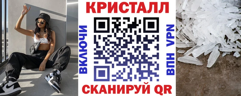 АМФ 97%  Купить где  Заводоуковск 