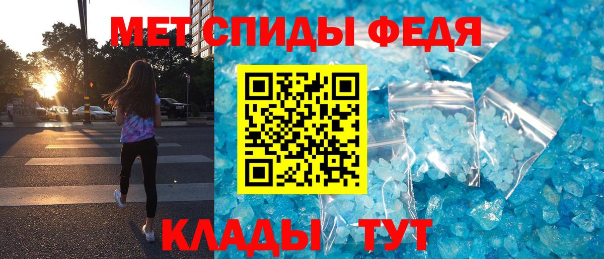 АМФЕТАМИН  Вход с VPN  Заводоуковск  Amphetamine 97% 