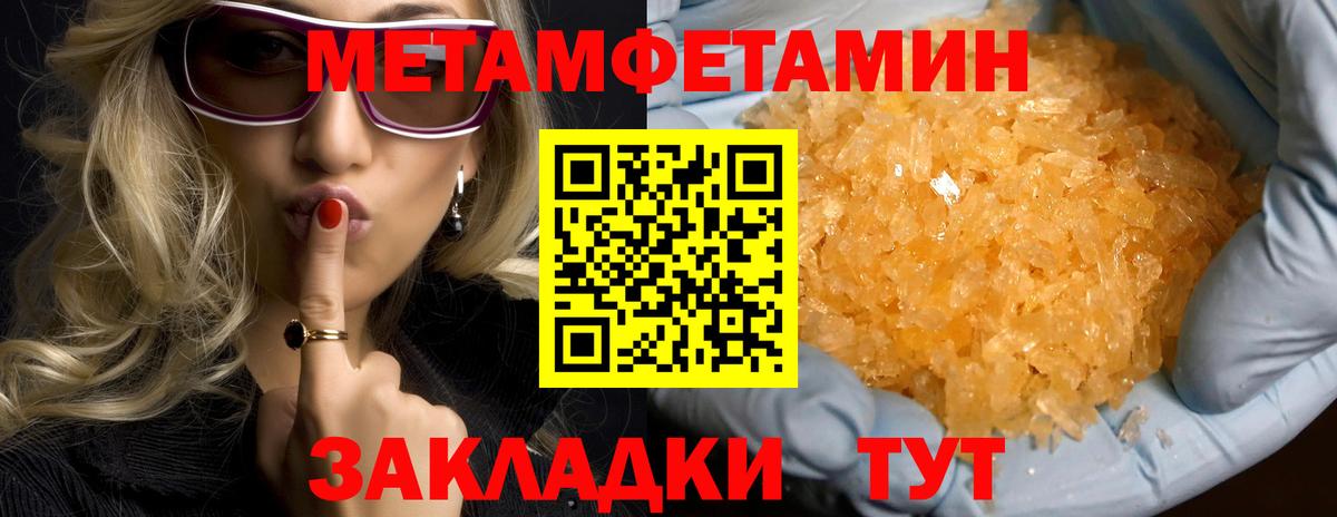 Амфетамин Premium Заводоуковск
