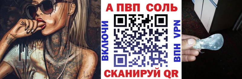 Купить где  Заводоуковск  Alpha-PVP СК КРИС 