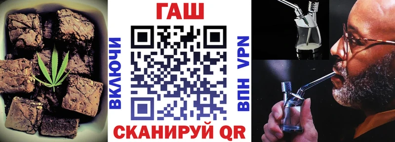 Купить где Заводоуковск Cannafood конопля