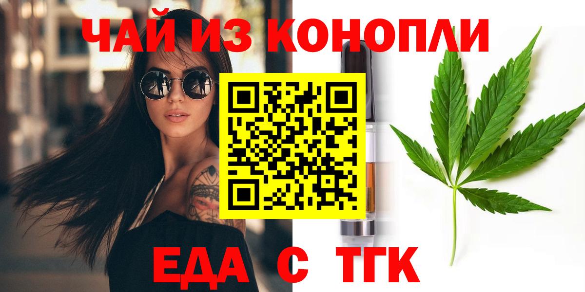 MDMA  Гашиш  Конопля  Заводоуковск  Лсд 25  Гашиш  МЕФ кристаллы  ЭКСТАЗИ  Вход с VPN 