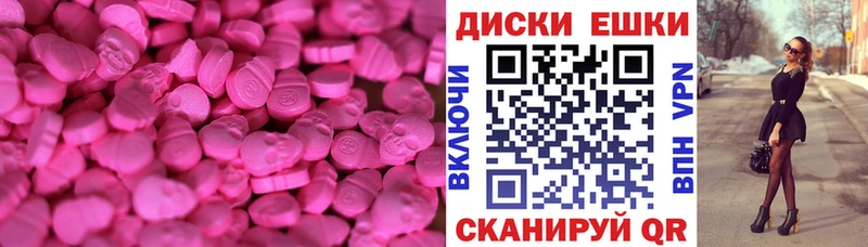ЭКСТАЗИ louis Vuitton  Купить  Заводоуковск 
