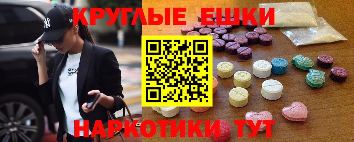 Ecstasy Cube Заводоуковск