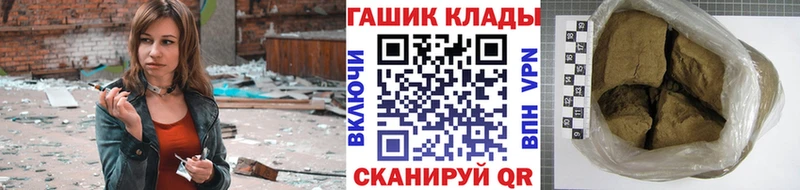 Купить где  Заводоуковск  ГАШИШ Ice-O-Lator 