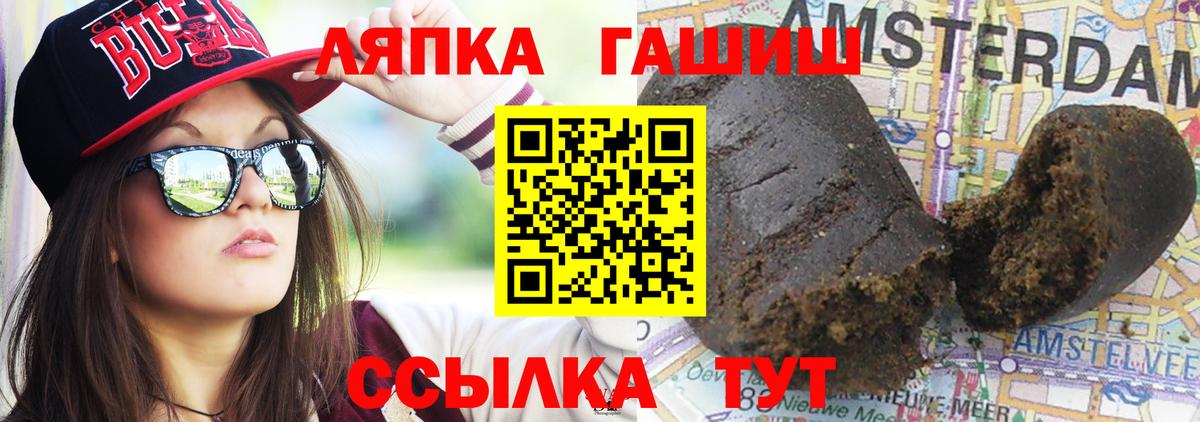 наркошоп  ГАШ Ice-O-Lator  Заводоуковск  ГАШИШ Ice-O-Lator 