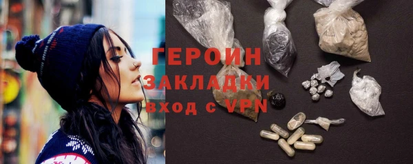 трава Лихославль