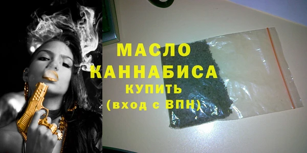 прущая мука Лиски