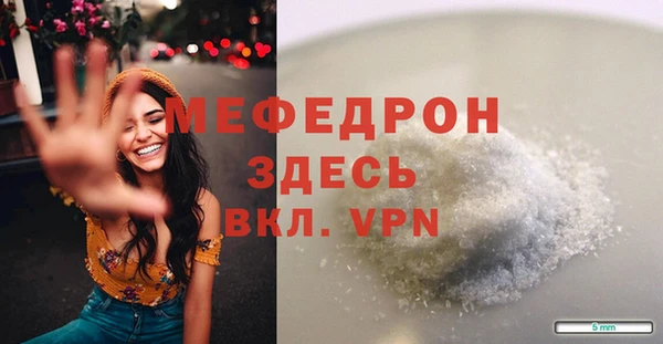 прущая мука Лиски