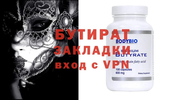 прущая мука Лиски