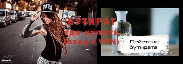 прущая мука Лиски