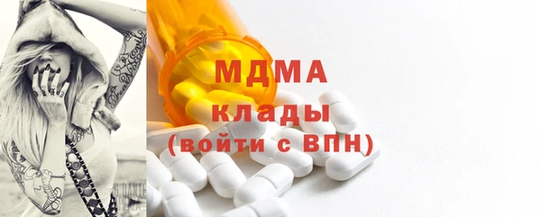 трава Лихославль