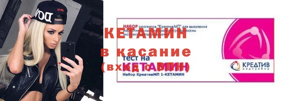 трава Лихославль
