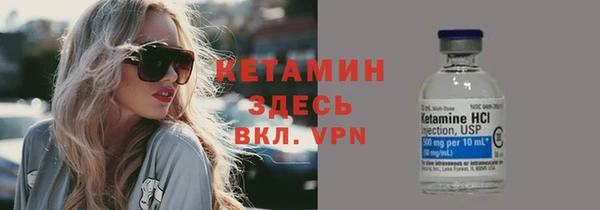 трава Лихославль
