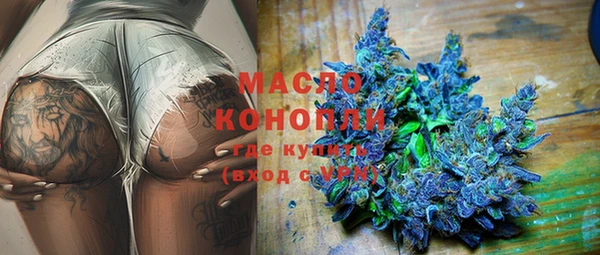 прущая мука Лиски