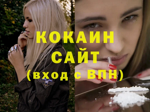 трава Лихославль