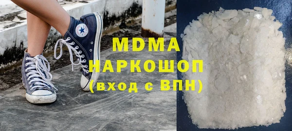 трава Лихославль