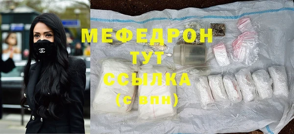 прущая мука Лиски