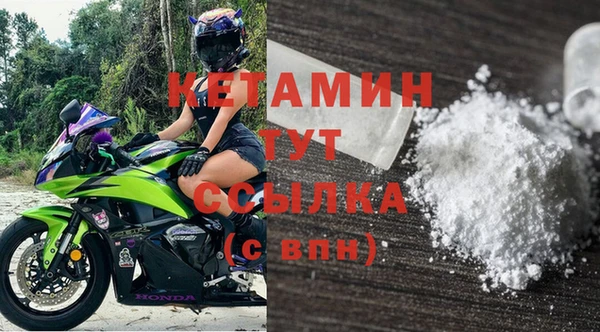 прущая мука Лиски
