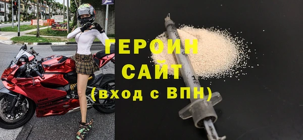 прущая мука Лиски