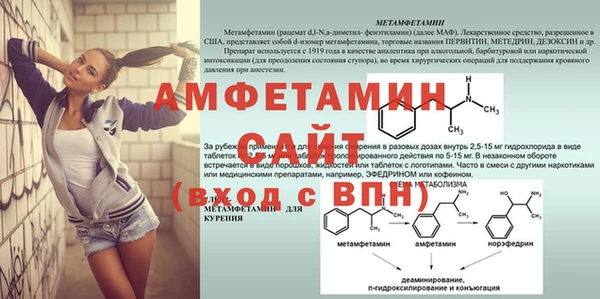 трава Лихославль