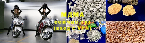 трава Лихославль