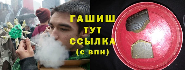трава Лихославль