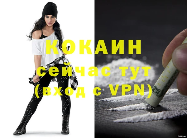 прущая мука Лиски