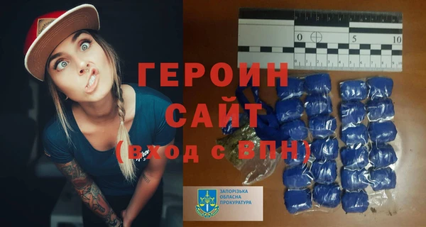прущая мука Лиски