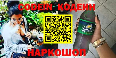 шишки Абинск