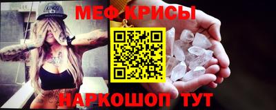 а пвп мука Нальчик