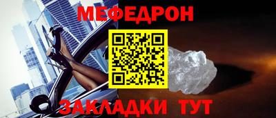 а пвп мука Нальчик