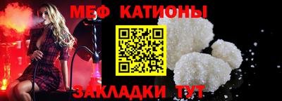 шишки Абинск