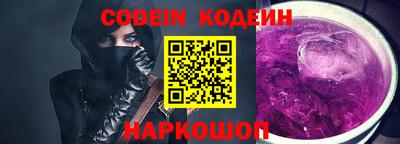 марки nbome Наро-Фоминск