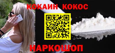 шишки Абинск