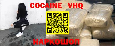 экстази Абакан