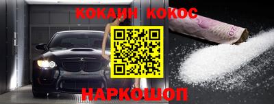 экстази Абакан