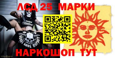 экстази Абакан