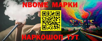 а пвп мука Нальчик