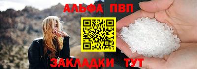 марки nbome Наро-Фоминск