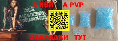 экстази Абакан