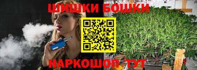 марки nbome Наро-Фоминск