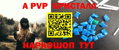 марки nbome Наро-Фоминск