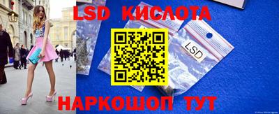 марки nbome Наро-Фоминск