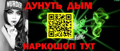 шишки Абинск