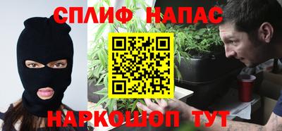 марки nbome Наро-Фоминск