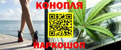 шишки Абинск