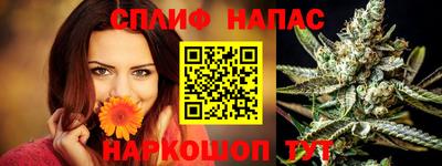 а пвп мука Нальчик