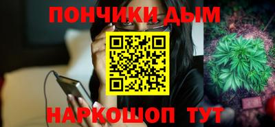марки nbome Наро-Фоминск