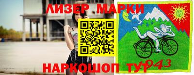 амф Нарткала